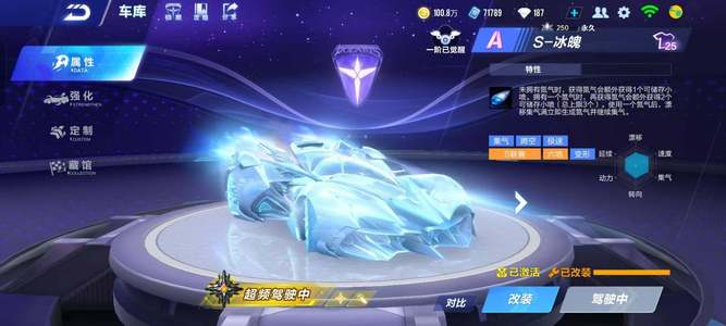 球数增速保 球数增速保