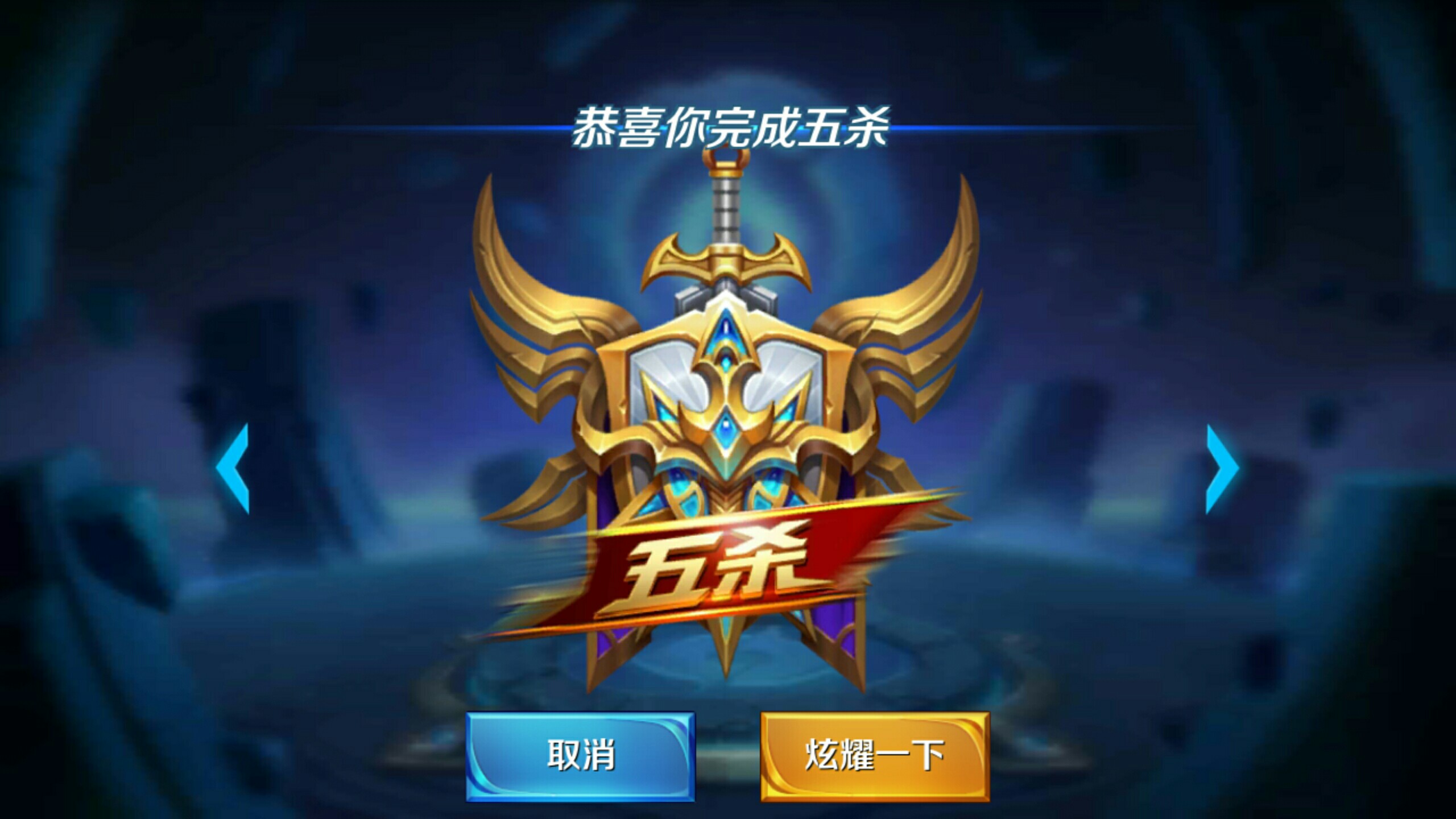 势观察