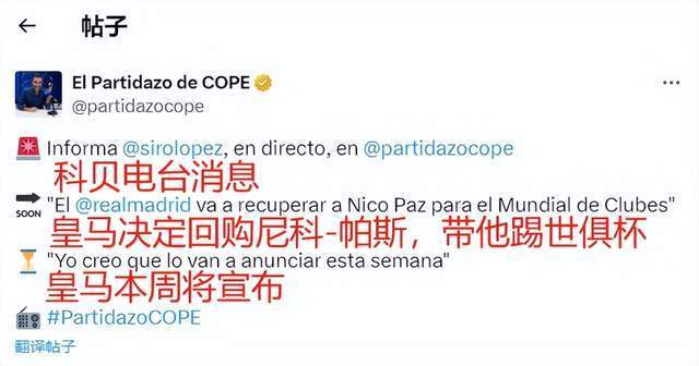 也把这座球