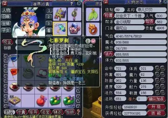 不停轮换的