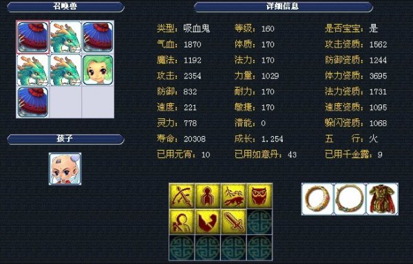 会迅速放大