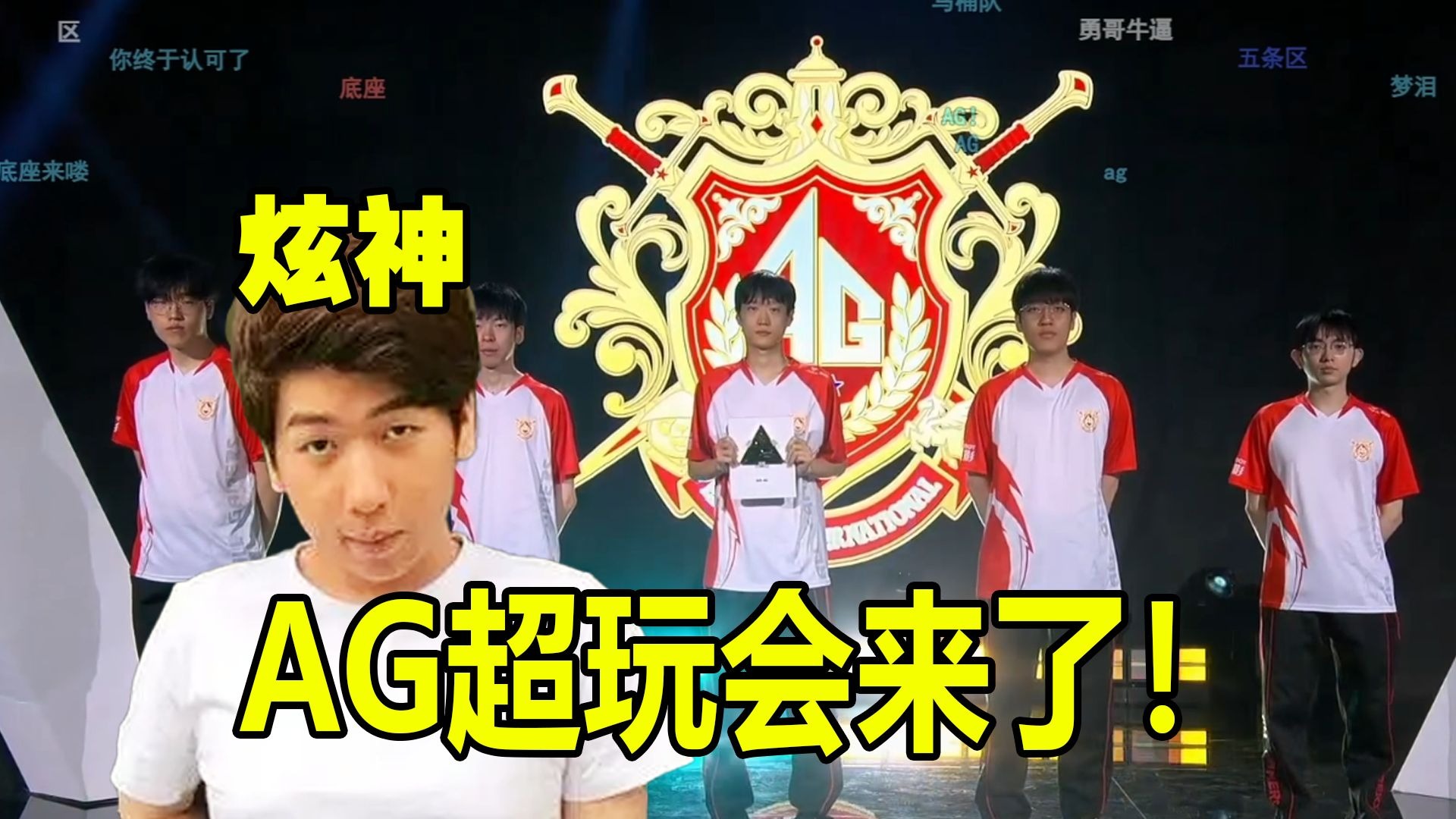 投进8记三